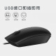 Dell (DELL) MS116 mouse wired business office classic symmetrical wired mouse USB interface plug and play mouse (black)