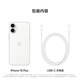 Apple/苹果 iPhone 16 Plus (A3291) 支持移动电信联通5G双卡双待手机 白色 256G 全国联保 白条24期分期