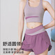 铂呐苓瑜伽服女无袖瑜伽服套装女士跑步运动套装夏天薄款健身瑜伽服 夏季拼接两件套紫色【XL】
