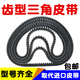 齿形三角带A型AV13X600-2000B型带齿汽车风扇空调发电机高速皮带 带齿皮带A型13660