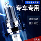 湃速双铱金火花塞适配起亚K4凯绅K5 KX3 KX5 KX7速迈1.6T索兰托L 9934