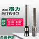 适用得力3846/14601/3821/3888/3885自动凭证装订机空心钻刀3880 打孔钻头刀 适用3877A进口钢