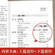 全684页道德经现货书籍老子著全集无删减原文注释文白对照老子他 生阅读经典