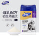 MAG goat milk powder for dogs and cats vitamins and probiotics pet nutritional milk powder for puppies and dogs breast milk formula DHA calcium supplement goat milk powder 400g/can