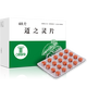 [Lida] Aescuven Maizhoing -Tabletten 260 mg*40 Tabletten/Box