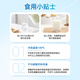 上儿【效期至2026.06】SCNC上儿牛初乳粉含活性免疫球蛋白lgG营养 1.5g/袋*30袋