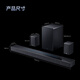 TCL Echo Wall Q85H Pro 7.1.4 Physical Surround Channel Omnidirectional Arc HDMI2.1 T-Chord Dolby Atmos DTS:X Subwoofer Bluetooth Smart Speaker