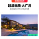 Baochenbang 4G Camera Home Battery Portable High Definition Phone Mobile sans fil Monteur distant WiFi Porce intérieure Porce-in Porte intérieure et caméra extérieure Caméra nocturne Ultra Long Standby Fin Gin et Light WiFi Version (16G)