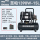 Compresseur d'huile d'air San Pa Compresseur sans huile Small planche Spray en brique Real Stone Paint 6L Pompe à air 65L Volt Tiger 120L Exploration 55L 1390W-30L Carpenter 3-4 personnes