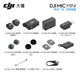 DJI Mic Mini Mini Wireless Microphone Noise Canceling Lavalier Microphone Outdoor Interview Live Broadcast Vlog Mobile Camera Micro Original Sound Level Radio Microphone Android + Apple 15/16 + Camera One for Two (Charging Box Included) Official Standard Configuration (Lightning Connector Not Included)