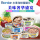 MONGE Italian MONGE Fruit Seafood Cat Canned Nutritional White Broth Wet Food Young Cat Snacks 80gx6 Cans Kitten Chicken + Aloe Vera 6 Cans
