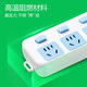 Bull (taureau) Pobite / carte de fil / Plug / Connector Board / Carte de dragste