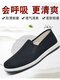 3520 old Beijing cloth shoes men's non-slip Sanjun 3520 genuine soft sole wear-resistant black thousand-layer sole work shoes spring casual black rubber sole small shot one size 40 collection and gift insole