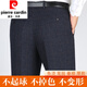 Pier Cardin Wool Pantalones informales de rayas de alta gama para hombres Pantalones rectos sueltos sin planchar negocios Hangshun Pantalones profesionales Pantalones de gris claro 9885 Tamaño 29 = (2 pies 2 cintura circunferencia)