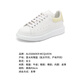 Alexander McQueen 24 Automne et hiver à lacets à manches larges pour femmes Sneakers décontractés à selle épaisse et chaussures blanches Couples 718139 WHGP5 3523 blanc clair jaune 34