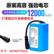 Craftsmanship chooses the bait boat battery 7.4v12000mah, the bait boat universal original large capacity rechargeable battery remote control 5200mAh (36*36*65mm) single battery