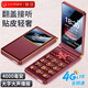 
Gionee (Gionee) Senior Mobile Phone Full Network 4G Flip Elderly 4000mA Ultra Long Standby 2.8-inch Large Screen Large Words Loud Big Key Function Machine G680 Red