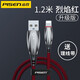 Pinsheng Apple Data Cable Carga rápida Cable de carga USB iPhone14/13/11/11/xr/8p/7plus/6S/SE2/Pro Max Puerto de luz de automóvil de teléfono móvil Pantalla de luz Apple [Pantalla de luz de llama mejorada] 2 metros de gris negro