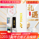 Yonex Badminton Racket Ultralight Ultralight Yy Tianxun Platinum Regalo Box 9900A Modelo limitado >> Box de regalo Tianxun 9900 White Yonex BG-65 (Tire de 25 ~ 26 libras adecuado para aficionados