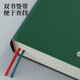 Jiaranheng a5 Super Cholbe Notepbook Утолщен 368 штук/736 страниц высокой стоимости блокнота мягкая кожа