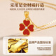 China Gold (CHINA GOLD) four-leaf clover gold necklace for women new pure gold pendant birthday gift for girlfriend and wife practical wedding anniversary eight warehouses across the country pure gold pendant + 18K gold chain