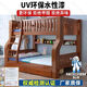 Chenyueju One-day fast delivery walnut wood upper and lower floors all solid wood children's bunk bed, high and low double-decker bunk bed, ladder cabinet type, upper bunk width 1.3 meters, bottom bunk width 1.5 meters