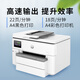 HP 9730 9720A3/A4 Druckerfarbe Tintenstrahldruck, Kopieren und Scannen von All-in-One-Multi-Funktionen Automatisch doppelseitigem Wireless Commercial Office und Home verwenden Sie HP 9730 [A3A4 Automatische doppelseitige Drucke, A3 Einseitiger RE-SANSCLAN] -Paketkombination: Original Standard + 1-Set von Domesti-Tinten-Cartridges
