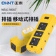 Chint (CHNT) NEA7-A311 distribution box guide rail air switch circuit breaker power plug outdoor plug full range 16A three plug