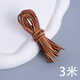 Sayanxi cowhide rope genuine cowhide lanyard round rope natural color diy handmade leather art material bracelet necklace bag belt jewelry accessories round head 2mm 3 meters