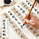 Liupintang calligraphy brush Langhao Wang Xizhi's handwritten calligraphy special running script running cursive professional grade ancient Chinese regular script small regular script hook line pen small purple hair really does not split or shed hair