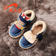 Guirenniao children's sports shoes low-top sneakers large cotton autumn and winter trendy fashion big boys' cotton shoes denim blue 35