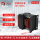 Control transformer 380V220V to 127V110V36V24V12V6V transformer BK series Ling BK-100vA to 220V 380V