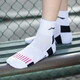 Li Ning Professional sports socks for men and women sweat-absorbing and anti-slip elastic mid-tube socks running and fitness breathable towel bottom white black + white blue + white (spring and summer style 40-44)