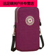 Shantou Lincun* wrist bag, mobile phone wrist bag, running mobile phone arm bag, mobile phone bag, women's crossbody bag, wrist coin purse, small bright purple
