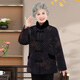 
Ziyan middle-aged and elderly cotton clothes for women in winter, cotton clothes for mothers, cotton jackets for elderly women, thick coats for grandmas, clothes for elderly people, L826 dark blue XL (recommended 80-100 Jin [Jin equals 0.5 kg])