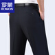 ROMON men's trousers for summer thin, free and loose middle-aged men's trousers plus fat and larger business suit pants ZMN-6621 double pleat rich gray [summer thin] size 34 [waist circumference two feet seven]