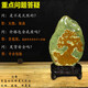 CLCEY阿富汗玉天然玉石原石礼品工艺品摆件书房客厅玄关书房家居装饰品 白色旺运灵石A6629