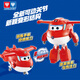 Audi Double Diamond (AULDEY) Super Wings 15 Transforming Robots Ledi Electric Power Hangar Wall Children's Toys Boys and Girls Birthday Gifts