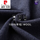 Pierre Cardin wool vest men's wool sweater vest autumn and winter zipper stand collar sleeveless cardigan sweater medium gray 175