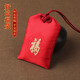Jin Shi Ling Cinnabar Powder Pendant Amulet Peaceful Blessing Bag Dog Tooth Pig Bone Shocking Zodiac Year Men and Women Sachet Children Baby Gift
