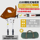 Construction cable cutter ratchet manual cable cutter J13/30/40/52/75/95/100/130 gear cutter J160 (cutting diameter within 160mm)