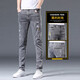 Playboy-Jeans für die Frühlings- und Sommer-Neuerung von Männern, schlanke Hose für Männer für die Hose von Männern, koreanische Style 6636 Gray + 806 Black [Micro-Slim/Slim] 26 Spot Flash/Free Return and Exchange