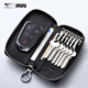 Septwolves Key Bag Men's Car Multifunctional Key Bag Universal Genuine Pickup Bag First Layer Cowhide Coin Purse Case Home Black