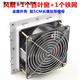 
Shantoulin Village 12cm cooling fan 220v cabinet chassis exhaust fan solder smoking small fan 12038AC AC fan single fan (lead