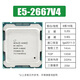 EOENKK Xeon E5-2680V4 2690 2683 2686 2695 2696 2697 2698 2699v4 server CPU official version E5-2667V4 8 core 16 lines 3.2G LGA-2011-3 pin