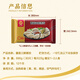 CP Zhengda Pilz drei frische gedämpfte Knödel 690 g Packung 30 Knödel, Knödel, gebratene Knödel, Hotpot -Zutaten, Frühstück