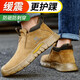 
Jingtu Welder Labor Protection Shoes Men's Four Seasons Baotou Anti-Smash Anti-Puncture Function Construction Site Safety Work Shoes Welder Shoes 40