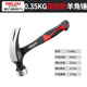 Delixi claw hammer one-piece hammer hammer woodworking special mini small hammer hammer household hammer tool flagship model 0.35kg one-piece claw hammer - does not turn around