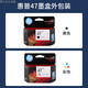 SMVP CARTRIDE IMPRIMANTE HP SMVP 4877 4800 4825 4826 4828 4829 4900 4977 Cartridge HP Black HP Black HP 6ZD21A