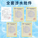 Qianjin General Qinyuan Wasserreiniger KRT2800/3800/3820/3890 Voller Satz Vierstufe Filterelement Ultrafiltration Membran reines Wassermaschinen Zubehör Aktiviertes Kohlenstoff-Umkehrosmose-RO-Membran-Upgrade großer Durchflussrate Wassersparung KRT2800/3800/3890 9 Wurzeln in zwei Jahren in zwei Jahren Wurzeln in zwei Jahren Wurzeln in zwei Jahren Wurzeln in zwei Jahren Wurzeln in zwei Jahren